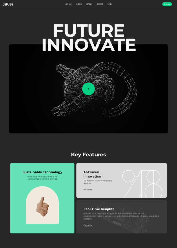 반응형-워드프레스-홈페이지-템플릿-판매