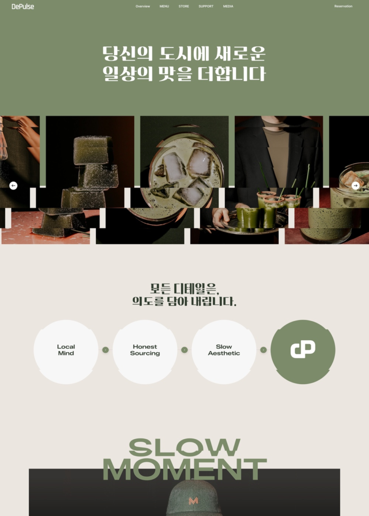 1인-사업자-웹사이트-디자인-솔루션-디펄스